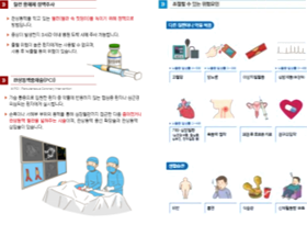 문서파일 이미지