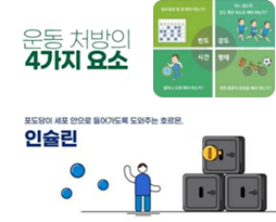 교육영상 이미지