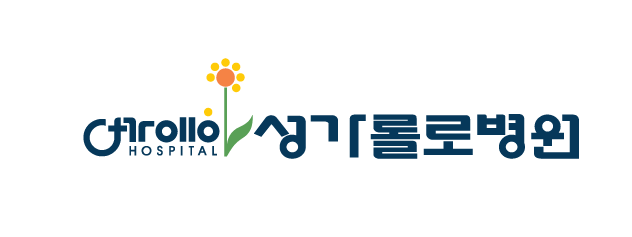 성가롤로병원